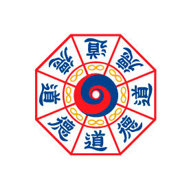 Universal Tao